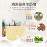 綠色溪谷香皂洗臉皂潔面皂澳洲進(jìn)口洗手洗發(fā)沐浴羊奶皂100g滋潤(rùn)保濕經(jīng)典款 曬單實(shí)拍圖