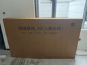 創(chuàng)維電視85英寸內(nèi)置回音壁S+高透屏 miniled超高刷智能液晶 4K超清 以舊換新家電國(guó)家補(bǔ)貼20%85A5D Pro 85英寸 送原廠掛架 內(nèi)置回音壁Mini LED 曬單實(shí)拍圖