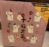 NCL仲林DIY自制覆膜粘貼式相冊(cè)本40頁(yè)兒童成長(zhǎng)相冊(cè)薄/卡通/家庭影集照片書 千福萬(wàn)來(lái) YB-73775/20 曬單實(shí)拍圖