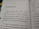 三年級下學(xué)期中國古代寓言伊索寓言克雷洛夫寓言看不見的生物鐘課程化閱讀必讀少年小學(xué)名著課程化閱讀書系課外閱讀書目官方正版老師推薦經(jīng)典書目 看不見的生物鐘 曬單實拍圖