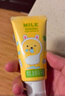 竹鹽 兒童護(hù)齒牙膏套組 牛乳草莓味+牛乳香蕉味 - 50g 4支 曬單實拍圖