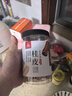 川珍桂皮130g罐裝廣西去皮肉桂煙桂燉燒鹵肉調(diào)料火鍋底料香辛大料 曬單實(shí)拍圖