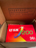 樂(lè)凱膠卷 彩色膠卷 135膠卷彩色負(fù)片 C200 36張/卷 相機(jī)膠卷（送沖掃和整卷6英寸照片） 曬單實(shí)拍圖