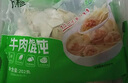 口樂匯清真牛肉餛飩小金魚鮮牛肉餛飩順豐冷鏈早餐小云吞混沌面點202g 清真牛肉餛飩5袋 202g/袋 曬單實拍圖