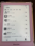 掌閱（iReader）【新品發(fā)布】Neo3 6英寸電子書(shū) 智能閱讀器 墨水屏電紙書(shū) 看書(shū)學(xué)習漫畫(huà)平板電腦 輕薄便攜 相遇 曬單實(shí)拍圖