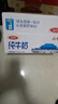 三元 小方白純牛奶250ml*24 整箱 曬單實(shí)拍圖