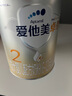 愛他美（Aptamil）卓傲較大嬰兒配方奶粉2段（6—12月齡）800g*1罐  愛他美卓傲 曬單實拍圖