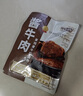 探味草原五香醬牛肉150g*4袋內蒙古特產鹵牛肉熟食休閑即食牛肉零食下酒菜 曬單實拍圖