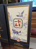 紅星二鍋頭 一品紅星 清香型白酒  特產(chǎn)禮品 禮盒伴手禮 53度 500mL 1盒 一品文武 單瓶裝 曬單實(shí)拍圖