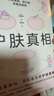 護膚真相（來(lái)自皮膚科、內科醫生的護膚真相！養好皮膚，你只需聽(tīng)醫生的話(huà)?。?曬單實(shí)拍圖