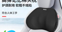 名創(chuàng)優(yōu)品汽車頭枕 頭枕車用頸枕車載汽車頭枕腰靠 記憶棉通用車型適用YU7 曬單實拍圖