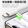 韓諾（HANNUO）適用蘋果16充電線車載carplay投屏蘋果15數(shù)據(jù)線usb轉(zhuǎn)type c快充編織線iphone16promax手機ipad pro 【1.0米】A-C快充·支持車載carplay 曬單實拍圖