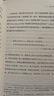 奧林坡斯的政治：四首長(zhǎng)篇荷馬頌詩(shī)的形式與意義 西方古典學(xué)研究 曬單實(shí)拍圖