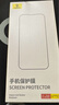 倍思【超瓷晶防爆膜】 適用iPhone15Pro鋼化膜蘋果15Pro手機膜防塵摔抗指紋超薄全覆蓋無塵倉貼膜2片裝 曬單實拍圖