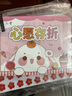六品堂心愿存折 小學(xué)生獎勵貼紙收集本積分卡兒童印章集贊本幼兒園學(xué)習(xí)成長足跡本小紅花打卡記錄本 曬單實拍圖