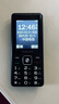 飛利浦（PHILIPS）E536 老年人手機(jī)4G全網(wǎng)通老人機(jī)雙卡雙待超長待機(jī)大字大聲大按鍵學(xué)生兒童備用專用功能機(jī) 星空黑 曬單實拍圖