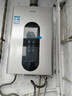 海爾（Haier）智家出品leader燃?xì)鉄崴魈烊粴?2L家用強(qiáng)排式節(jié)能省氣變頻送裝一體WIFI【國(guó)家補(bǔ)貼15%】LY/LS1D 12L 【LY】百元價(jià)位必選神機(jī)leader 曬單實(shí)拍圖