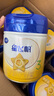 飛鶴星飛帆嬰幼兒配方奶粉700g  含OPO【咨詢免費(fèi)領(lǐng)至高5大罐奶粉 3段 -星飛帆700g* 6罐 曬單實(shí)拍圖