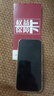 蘋果iPhone16蘋果iphone16plus手機【限時特惠】全網(wǎng)通雙卡雙待5G iphone16白色 256G+2年店保+贈品禮包 曬單實拍圖