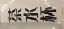 XKJ日本玻璃杯耐熱防爆耐高溫泡茶水杯一鍵開蓋高硼硅車載男士 【升級茶倉】車載雙層紳士黑500ml（贈杯刷） 曬單實拍圖