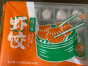 避風(fēng)塘蝦餃 600g 24只裝 水晶蝦餃 港式早茶點(diǎn)心 速凍食品生鮮 曬單實(shí)拍圖