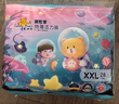 泰迪熊（Teddy Bear）探險(xiǎn)家特薄拉拉褲XXL28片(15kg以上)嬰兒寶寶尿不濕夏季超薄透氣 曬單實(shí)拍圖