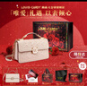 路易·卡迪【七夕禮物】走秀款浮雕手提包禮盒裝（順豐2小時(shí)發(fā)） 米杏色 情人節(jié)禮物 曬單實(shí)拍圖
