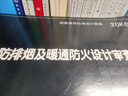 現貨速發(fā) GB 50545-2010  110kV～750kV 架空輸電線(xiàn)路設計規范 曬單實(shí)拍圖
