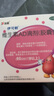 [伊可新]維生素AD滴劑 2000IU:700IU*60粒 1盒裝 維生素AD滴劑 嬰幼兒一歲以上佝僂病夜盲癥及小兒手足抽搐癥 曬單實(shí)拍圖