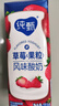 蒙牛純甄草莓果粒風(fēng)味酸奶211g×24盒 整箱定制裝 加量不加價(jià) 曬單實(shí)拍圖