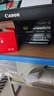 雙杰845墨盒適用佳能MG3080墨盒TS3380 TS3480 MG2580s MG2400 TS3180 TS308 IP2880s墨水 MG3080打印機墨盒 曬單實拍圖