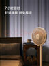 蘇泊爾（SUPOR）【遙控+7h定時(shí)】風(fēng)扇靜音臥室超靜音電風(fēng)扇家用風(fēng)扇落地扇立式輕音臺(tái)式桌面EFP-002A-30  曬單實(shí)拍圖