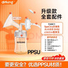 DIFKING適配貝瑞克大貝貝S1S2喜咪樂吸奶器全套配件鴨嘴閥喇叭罩奶瓶軟管 【口徑24mm】單邊配件包 曬單實拍圖