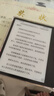 BOOX文石Leaf5【papi醬同款】7英寸電子書閱讀器墨水屏電紙書電子紙  辦公本平板電腦 森林綠 曬單實(shí)拍圖