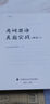 【云圖官方店】2026考研英語歷年真題試卷解析 英一二2000-2026考研數(shù)學(xué)真題199管理類聯(lián)考408計算機法碩非法學(xué)法學(xué)考研真題卷真題實戰(zhàn) 【408計算機】26考研真題實戰(zhàn)【11-25年】 曬單實拍圖