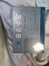 困學(xué)紀(jì)聞（全校本）（修訂版）（全三冊(cè)） 曬單實(shí)拍圖
