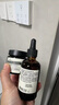 伊索Aesop澄穎面部精華素100mL補水保濕護膚生日禮物男女 曬單實拍圖