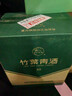 竹葉青酒45度玻瓶竹葉青酒475ml 玻竹 山西杏花村汾酒露酒中秋送禮 45度 475mL 6瓶 曬單實(shí)拍圖