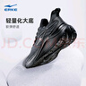 鴻星爾克男鞋運(yùn)動鞋秋冬季新品防潑水革面跑鞋緩震黑色跑步鞋子防水鞋流星 正黑 41 曬單實(shí)拍圖