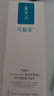可復(fù)美可復(fù)美煥能舒潤柔膚水500ml 修護(hù)舒緩保濕爽膚水保濕水深潤澤 曬單實拍圖