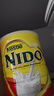 雀巢（Nestle）奶粉成人學(xué)生孕婦中老年高鈣荷蘭進(jìn)口成人奶粉即溶 全脂高鈣900g罐裝 曬單實(shí)拍圖