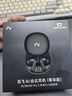 科大訊飛AI會(huì)議降噪無線藍(lán)牙耳機(jī)Pro 3 黑金【尊享版】錄音翻譯智能入耳式 【國家補(bǔ)貼】適配蘋果華為小米 曬單實(shí)拍圖