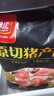 雙匯豬肋排2斤 冷凍免切純肋排無脊骨豬排骨紅燒煲湯食材家庭裝 曬單實(shí)拍圖