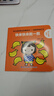 寶寶學(xué)說話繪本1-2-3歲幼兒語言表達(dá)啟蒙3-4-5-6歲幼兒圖書早教推薦書兒童讀物認(rèn)知書籍益智學(xué)習(xí)圖畫玩具書全45冊 寶寶學(xué)說話15冊 曬單實拍圖