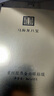 馬應(yīng)龍八寶重組膠原蛋白眼膜10片淡化黑眼圈細(xì)紋淚溝緊致提拉七夕 曬單實(shí)拍圖