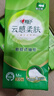 心相印抽紙懸掛式 云感柔膚 4層300抽*6提 加厚升級(jí) 掛抽紙巾擦手紙箱裝 曬單實(shí)拍圖