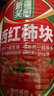 笑廚（XIAOCHU）新疆西紅柿塊400g*12罐裝配料新鮮西紅柿塊番茄0添加劑調味醬罐頭 曬單實(shí)拍圖