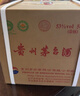 茅臺（MOUTAI）飛天 醬香型白酒 53度 500ml *6整箱裝 24/25年隨機(jī)【名酒鑒真】 曬單實(shí)拍圖