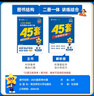 2026高考適用金考卷45套天星教育45套高中高二高三高考復習模擬試卷沖刺試卷模擬試題高考真題模擬卷 英語(yǔ)（新高考Ⅰ卷） 新高考一卷河南河北廣東山東湖南湖北江西浙江江蘇福建安徽北京天津 適用 曬單實(shí)拍圖