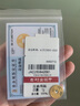 行金銀中黃金吊墜 五帝幣財神平安扣 DIY編織手繩手鏈生日禮物 送寶寶親戚 乾隆通寶 約1g 克重多退少補 曬單實拍圖